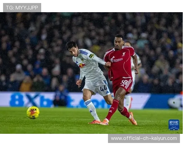 利物浦3-3战平利兹,球队状态未见好转